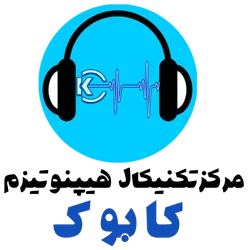 موسیقی سمبل قدرت ریکی (چو کو ری) | ایران هیپنوتیزم | مرکز پخش کتابهای استاد کابوک