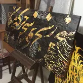 تابلو بوم نقاشیخط هنری مدرن ایرانی گالری چارگوش مدل 2244