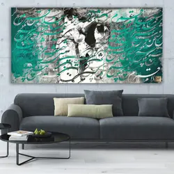 تابلو بوم نقاشیخط هنری مدرن ایرانی سمازن با شعر من غلام قمرم غیر قمر هیچ مگو از گالری چارگوش مدل 7535.1