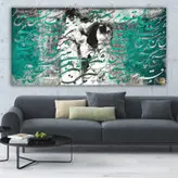 تابلو بوم نقاشیخط هنری مدرن ایرانی سمازن با شعر من غلام قمرم غیر قمر هیچ مگو از گالری چارگوش مدل 7535.1