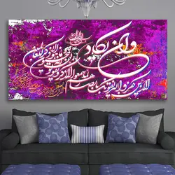 تابلو بوم نقاشیخط هنری مدرن ایرانی گالری چارگوش مدل 2931