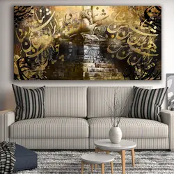 تابلو بوم نقاشیخط هنری مدرن ایرانی گالری چارگوش مدل پاسارگاد