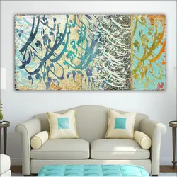 تابلو بوم نقاشیخط هنری مدرن ایرانی گالری چارگوش مدل 5423