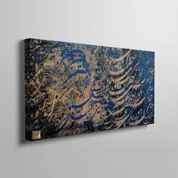 تابلو بوم نقاشیخط هنری مدرن ایرانی گالری چارگوش مدل 7537.2