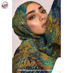 روسری نقاشیخط هنری ایرانی چام با شعر مزرع باغ فلک حافظ از گالری چارگوش 2216