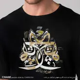تیشرت نقاشیخط طرح هنری هیچ بر هیچ برند چام از گالری چارگوش 2855