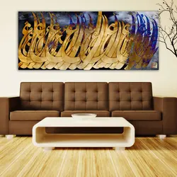 تابلو بوم نقاشیخط هنری مدرن ایرانی گالری چارگوش مدل 2644.2