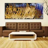 تابلو بوم نقاشیخط هنری مدرن ایرانی گالری چارگوش مدل 2644.2