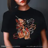 تیشرت هنری با طرح ایکاش که جای آرمیدن بودی برند چام 2741