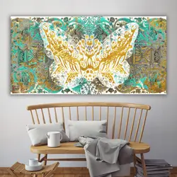 تابلو بوم نقاشیخط هنری مدرن ایرانی گالری چارگوش مدل 2779.1