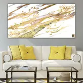 تابلو بوم نقاشیخط هنری مدرن ایرانی گالری چارگوش مدل 2520