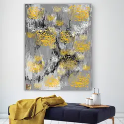 تابلو بوم نقاشیخط هنری مدرن ایرانی گالری چارگوش مدل 7565