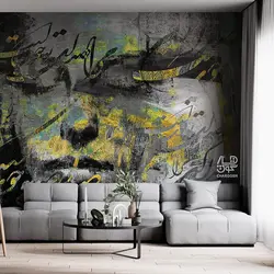 کاغذ دیواری پوستری نقاشیخط سنتی و ایرانی مدرن با شعر صدا کن مرا صدای تو خوب است از گالری چارگوش مدل 4512.1