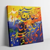 تابلو بوم نقاشیخط هنری مدرن ایرانی گالری چارگوش مدل 6615