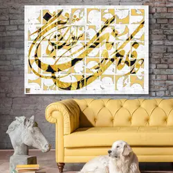 تابلو بوم نقاشیخط هنری مدرن ایرانی گالری چارگوش مدل 2884