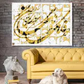 تابلو بوم نقاشیخط هنری مدرن ایرانی گالری چارگوش مدل 2884