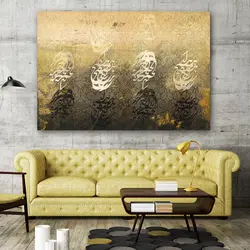 تابلو بوم نقاشیخط هنری مدرن ایرانی با شعر من همان سایه ی هیچم از گالری چارگوش مدل 2537