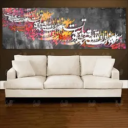 تابلو بوم نقاشیخط هنری مدرن ایرانی با شعر سَواد زلفِ سیاهِ تو جاعِلُ الظُّلُمات از گالری چارگوش مدل 110