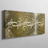 تابلو بوم نقاشیخط هنری مدرن ایرانی گالری چارگوش مدل 7541