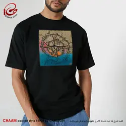 تیشرت هنری ایرانی با طرح شیری از جمع شیران ژیان برند چام 1108