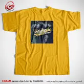 تیشرت مدرن هنری ایرانی با شعر تو شیرینی و شهری شده فرهاد از تو برند چام 2908