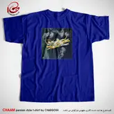 تیشرت مدرن هنری ایرانی با شعر تو شیرینی و شهری شده فرهاد از تو برند چام 2908