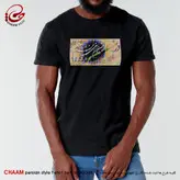 تیشرت هنری ایرانی با خوشنویسی شعر در من بدمی من زنده شوم برند چام 2956