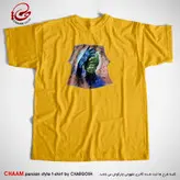 تیشرت هنری ایرانی با شعر یک بار زاید آدمی من بارها زاییده‌ام برند چام 2981