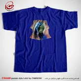 تیشرت هنری ایرانی با شعر یک بار زاید آدمی من بارها زاییده‌ام برند چام 2981