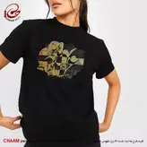 تیشرت هنری ایرانی با طرح من دوش به تازه عهد کردم برند چام 2873