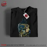 تیشرت مدرن هنری با شعر مرا چشمیست خون افشان ز دست آن کمان ابرو برند چام 2773