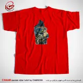 تیشرت مدرن هنری با شعر مرا چشمیست خون افشان ز دست آن کمان ابرو برند چام 2773