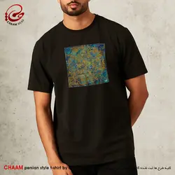 تیشرت مدرن هنری با شعر مزرع سبز فلک دیدم و داس مه نو برند چام 5458