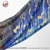 شال مدرن و هنری ایرانی چام با شعر بیمار خنده‌های توام بیشتر بخند 1144