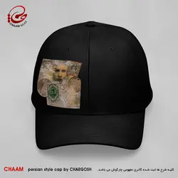 کلاه کپ هنری با طرح با تو ای راهزن دل چه سفرها دارم برند چام 2540