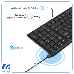کیبور بلوتوثی مدل IC-BK10 برند iclever
