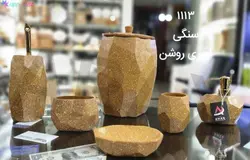 سرویس بهداشتی ۸ پارچه سنگی زاویه دار