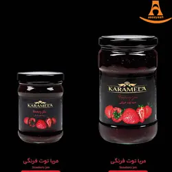 مربا توت فرنگی کاراملا