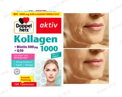 کپسول کلاژن +هیالورونیک اسید + کیوتن اوریجینال اصل آلمان
