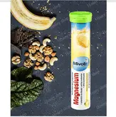 قرص جوشان منیزیم میوولیس اوریجینال اصل آلمان