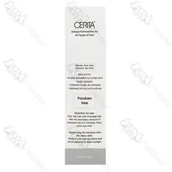 شامپو پسوریازیس سریتا | CERITA DERMA PSO Scalp plaques SHAMPOO