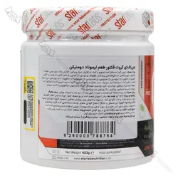 آمینو جی اف ای استارلبز | StarLabs GFA AMINO
