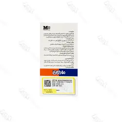 آواکادو و سویا ماردین | Mardin Avocado and Soya