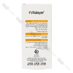 سرم دور چشم ویتامین سی ویتالیر | Vitalayer LIPOSOMAL VIT C EYE SERUM