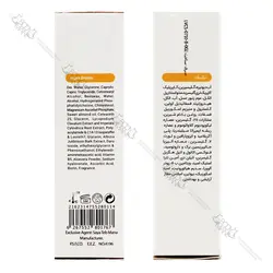 سرم دور چشم ویتامین سی ویتالیر | Vitalayer LIPOSOMAL VIT C EYE SERUM