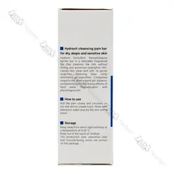 پن هیدراویت مناسب پوست های خشک و اتوپیک و حساس ویتالیر | Vitalayer Hydravit ULTRA-SHOOTHING CLEANSING BAR