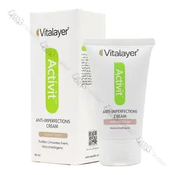کرم ضد جوش اکتی ویت ویتالیر | Vitalayer Activit ANTI-IMPERECTIONS CREAM