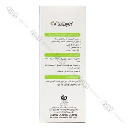 کرم ضد جوش اکتی ویت ویتالیر | Vitalayer Activit ANTI-IMPERECTIONS CREAM