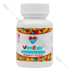 کپسول امگا ۳ + کوآنزیم Q۱۰ ویمکسیر | VimExir Omega 3 Co Q10