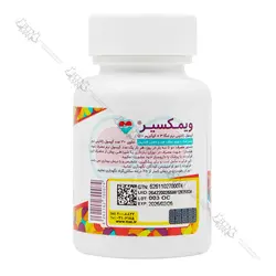 کپسول امگا ۳ + کوآنزیم Q۱۰ ویمکسیر | VimExir Omega 3 Co Q10